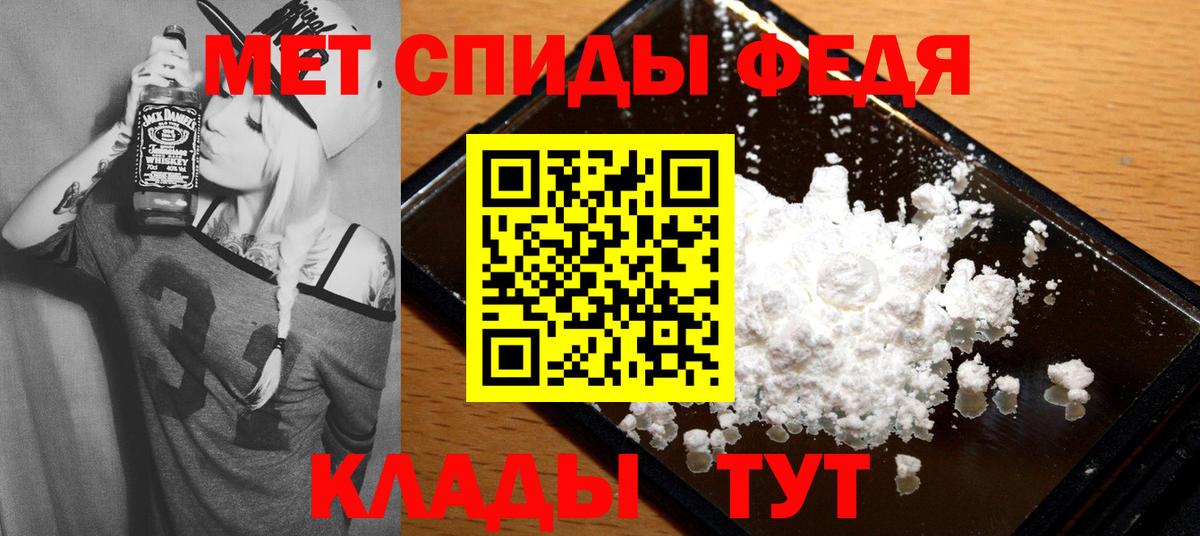 Амфетамин  Амфетамин  Сухой Лог  Amphetamine Premium  Вход с VPN 