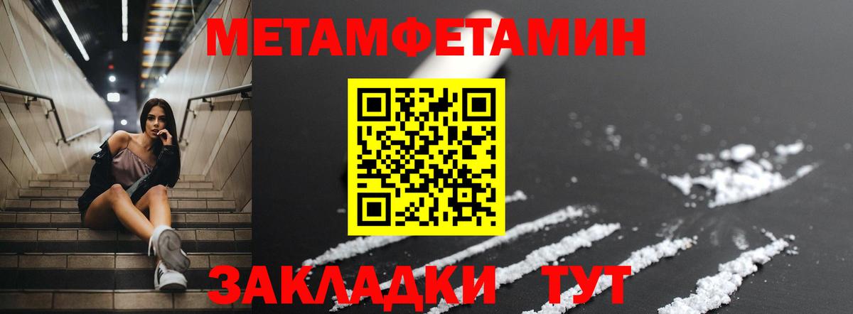 АМФЕТАМИН 97% Сухой Лог