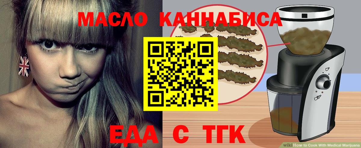 Canna-Cookies марихуана  Вход с VPN  Сухой Лог 