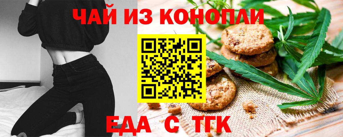 Меф МЯУ МЯУ   Гашиш  Бошки Шишки  Канабис  Кокаин  Вейп ТГК  МЕТ  Вход с VPN  ГАШИШ  Сухой Лог  MDMA 