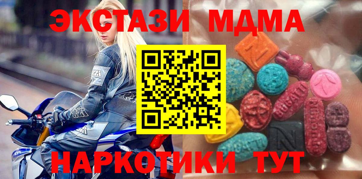 блэк спрут ТОР  где купить   Сухой Лог  Вход с VPN  Экстази Дубай 