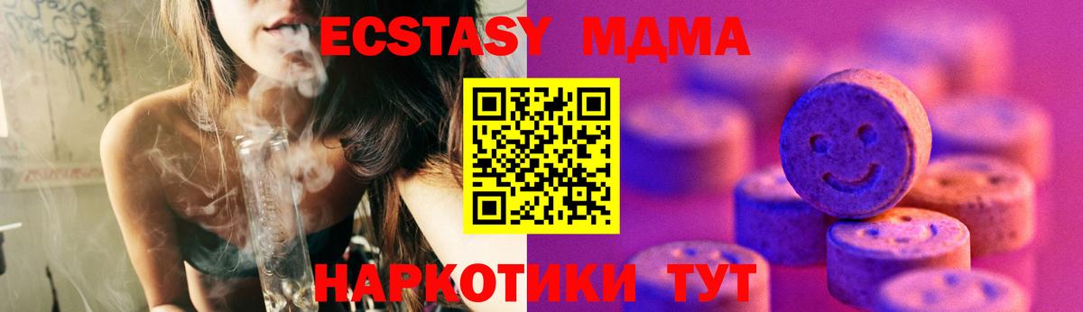 ЭКСТАЗИ бентли Сухой Лог