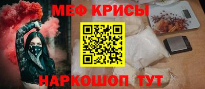 таблы Партизанск