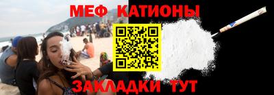 таблы Партизанск