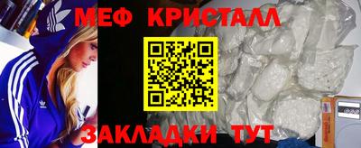 сатива Первоуральск