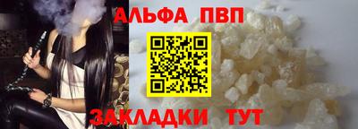 сатива Первоуральск