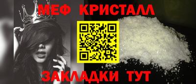 таблы Партизанск