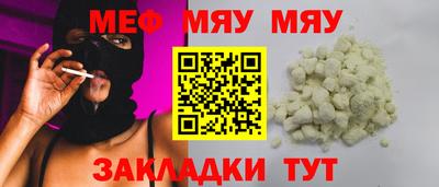 таблы Партизанск