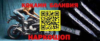 таблы Партизанск