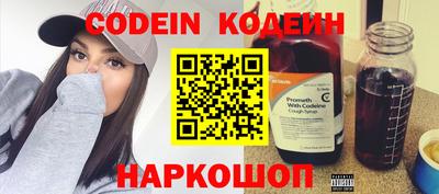 spice Пенза