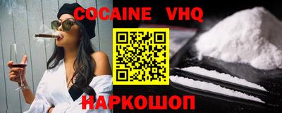 таблы Партизанск