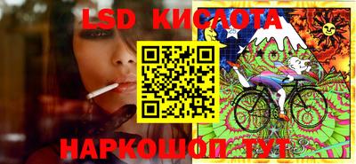 сатива Первоуральск