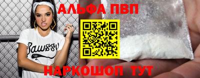 spice Пенза