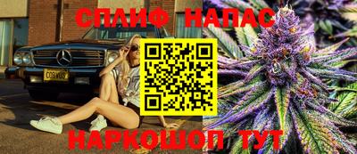 сатива Первоуральск