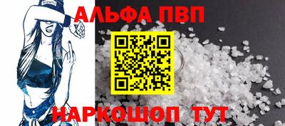 spice Пенза