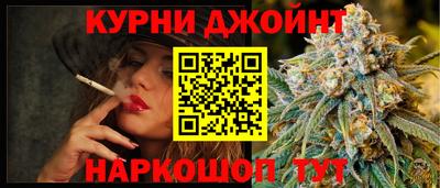 таблы Партизанск