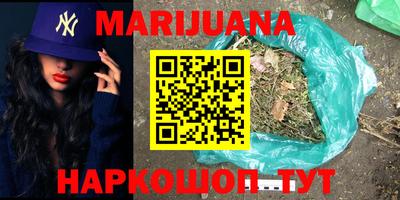 таблы Партизанск