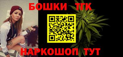 мяу мяу мука Обнинск