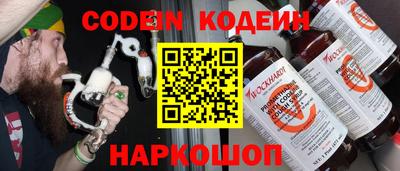 сатива Первоуральск