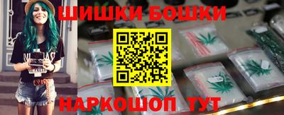 spice Пенза
