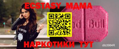 сатива Первоуральск