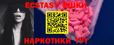 spice Пенза