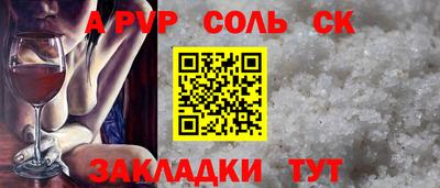 сатива Первоуральск