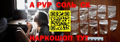 сатива Первоуральск