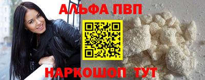 spice Пенза