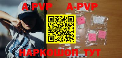 таблы Партизанск