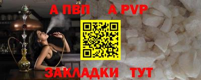 сатива Первоуральск