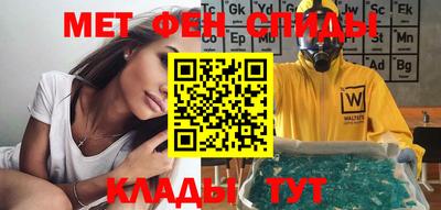таблы Партизанск
