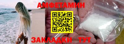 spice Пенза