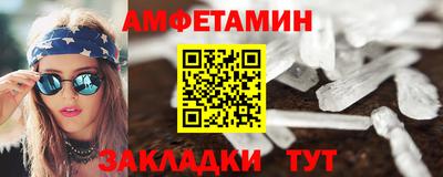 таблы Партизанск