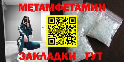 таблы Партизанск