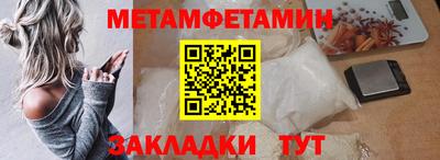 таблы Партизанск