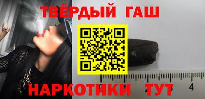 таблы Партизанск