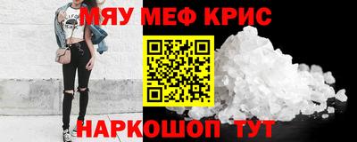 сатива Первоуральск