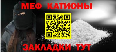 spice Пенза