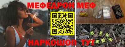 таблы Партизанск