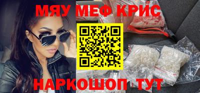 таблы Партизанск