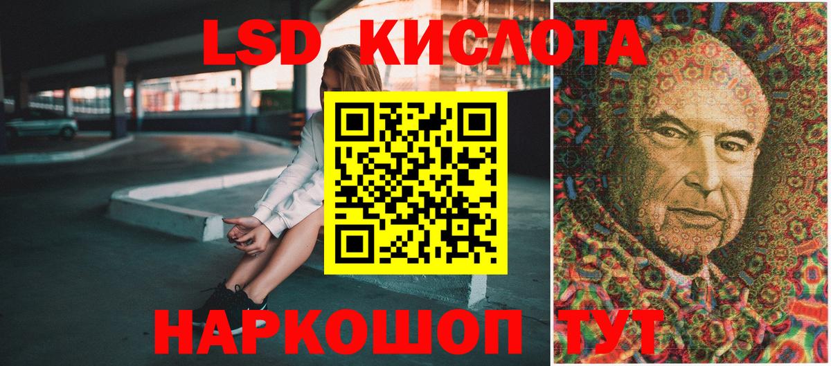 Наркотические марки 1500мкг Сухой Лог