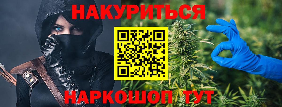 МАРИХУАНА Amnesia Сухой Лог