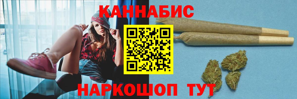 Сухой Лог  Марихуана семена  Канабис SATIVA & INDICA  Вход с VPN  Шишки марихуана SATIVA & INDICA 